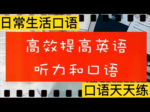 大学英语单词 睡眠英语 英文学习带中文朗读6000 9000 进阶次常用英文词汇 大学英语单词 睡眠英语 英文学习带中文朗读6000 9000 进阶次常用英文词汇