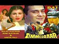 ZIMMEDAAR A SUPERHIT MOVIE RAJIV KAPOOR ANITA RAJ