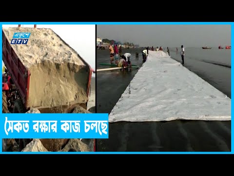টেকসই বাঁধ চান এলাকাবাসী