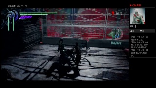 Devil May Cry 5 ひっそりプレイ part 5