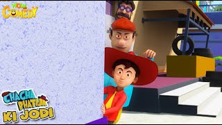 Chacha ka Birthday | 77 | Chacha Bhatija Ki Jodi | Cartoons for Kids |#spot