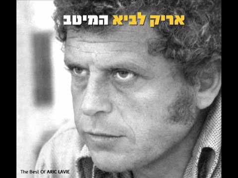 Video thumbnail for Ze Koreh - זה קורה
