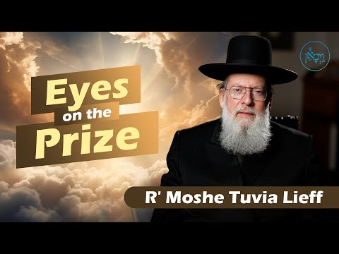 Eyes on the Prize | Rabbi Moshe Tuvia Lieff