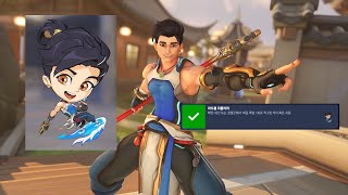 우양 귀요미, 픽셀 스프레이 획득 영상