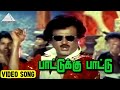 பாட்டுக்கு பாட்டு Video Song Athisaya Piravi Movie Song Rajinikanth 
