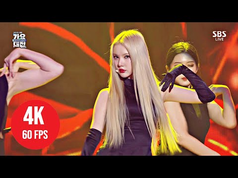 [ 4K LIVE ] Eunha (GFRIEND) - Invitation - (201225 SBS Kpop Festival 2020)