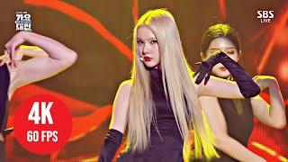 Download lagu [ 4K LIVE ] Eunha (GFRIEND) - Invitation - (201225 SBS Kpop Festival 2020) mp3