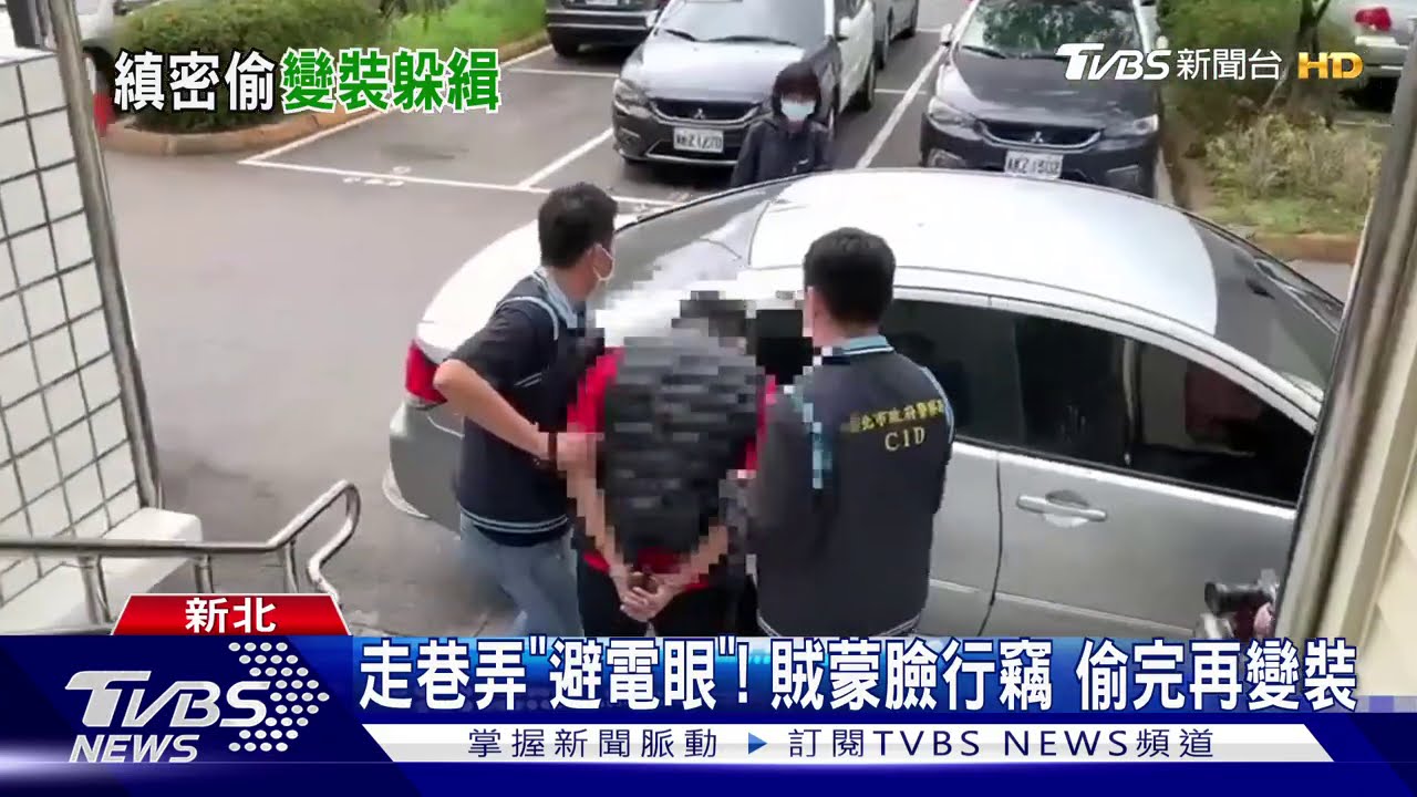 走巷弄「避電眼」! 賊蒙臉行竊偷完再變裝
