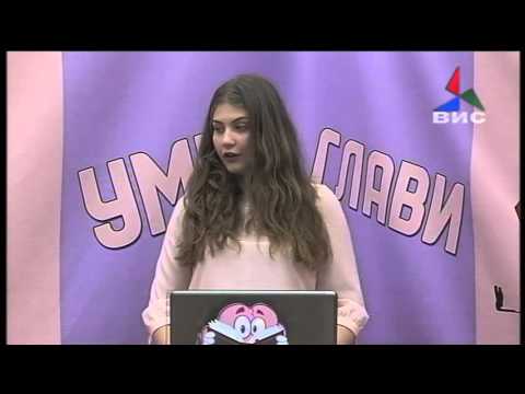 Умни Глави Квиз 8 емисија