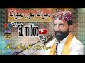 Deewana Hoon Deewana Syed Wazir Ali Shah Kalam Sufi Raaz Mohammad 2018