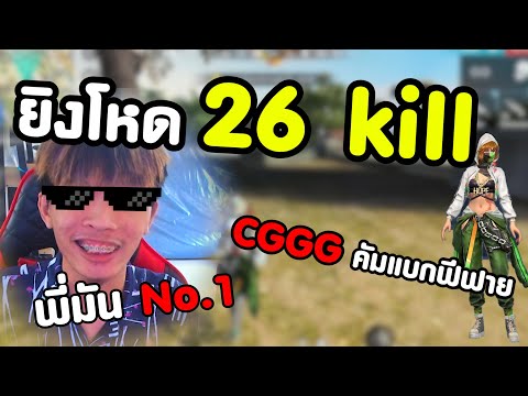 ฟีฟาย