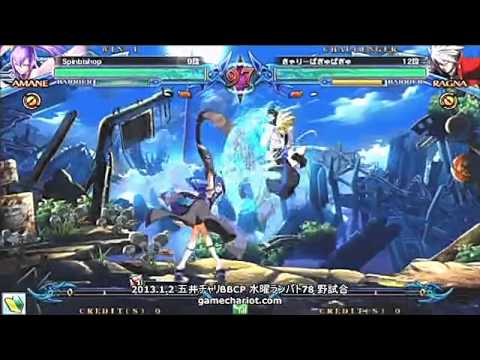 BBCP 1/2/2013 Game Chariot - SpinKing (Amane) VS Buppa (Ragna)