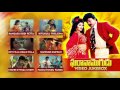 Gharana Mogudu Telugu Movie Songs Full Video Songs Jukebox Chiranjeevi Nagma MM Keeravani