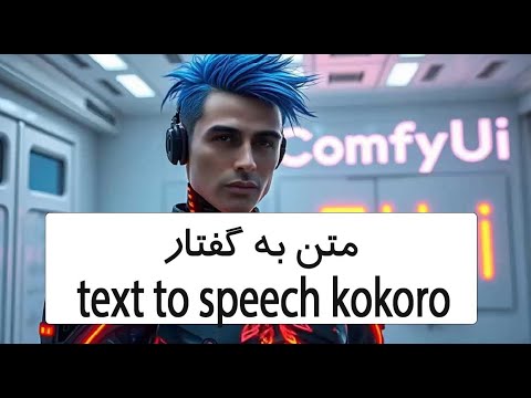 پیش‌نمایش یوتیوب