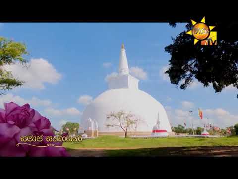 Hiru TV
