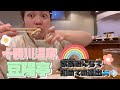channel