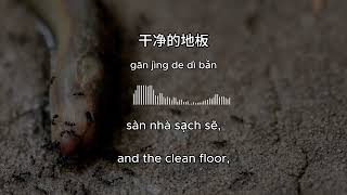 《家里的那些小事》 – Những việc nhỏ trong nhà