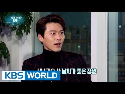 Guerrilla Date with Hyunbin [Entertainment Weekly / 2017.01.23]