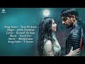 Meri Dahleez Se Hokar