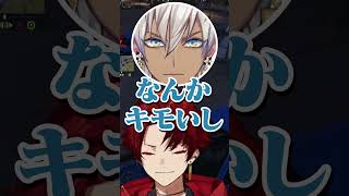 夕陽リリに専用ボイスを頼むツルギ #MADTOWN #柊ツルギ #夕陽リリ  #ローレンイロアス #イブラヒム #gta5