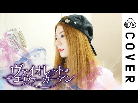 Violet Evergarden OP - Sincerely┃Cover by Raon Lee