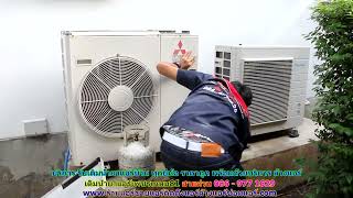 #เติมน้ำยาแอร์เพชรเกษม81 สายด่วน 086   977 1629 #เติมน้ำยาแอร์บ้านเพชรเกษม81 #เติมน้ำยาแอร์เพชรเกษม81 สายด่วน 086   977 1629 #เติมน้ำยาแอร์บ้านเพชรเกษม81