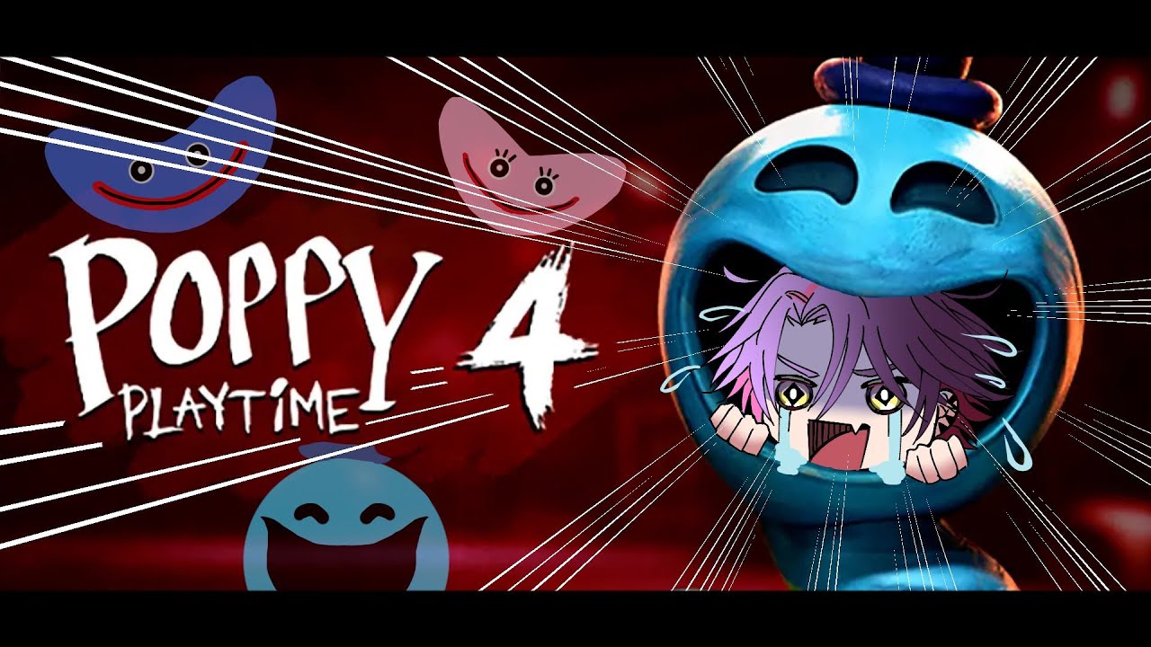 【Poppy Playtime Chapter 4】さらなる闇を暴くために…おもちゃ工場でなんかする【渡会雲雀/にじさんじ】