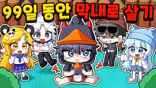 유튜브 썸네일