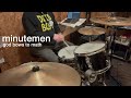 Minutemen - God Bows to Math (Drum Cover)
