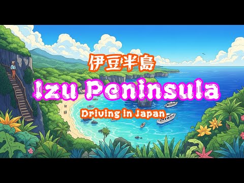 Japan Drive: Lover’s Cape to Dogashima on the Izu Peninsula