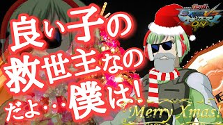 【MBONゆっくり実況】盾アチャキャンしながら年末の雑談【00】【リボーンズガンダム】【試作3号機】