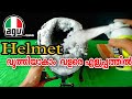 Helmet Cleaning Malayalam🔥| Tips & Tricks for Easy cleaning | Helmet cleaner