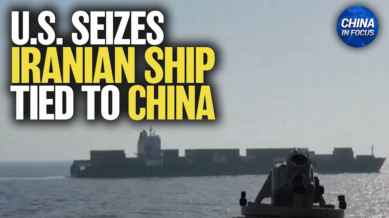 US Seizes Iranian Ship Tied to China | China in Focus