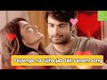 Payenge Na Tumhe Jab Tak Sanam Lete Rahenge Janam Pe Janam Song