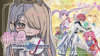 【#03 テイルズオブグレイセスf / TOGf】守られる心強さを知るRPG ※ネタバレ注意【ニュイ・ソシエール / にじさんじ】