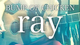 Ray Bump Of Chicken Download Flac Mp3 Ray Bump Of Chicken Download Flac Mp3