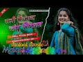 #gali me aaj #chand nikla full song Malaai Music chiraigaon Domanpur MP3 song