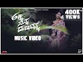 Akka Nanna Dukkhavanna Official Music Video Ananya Bhat Sunitha Ananthswamy
