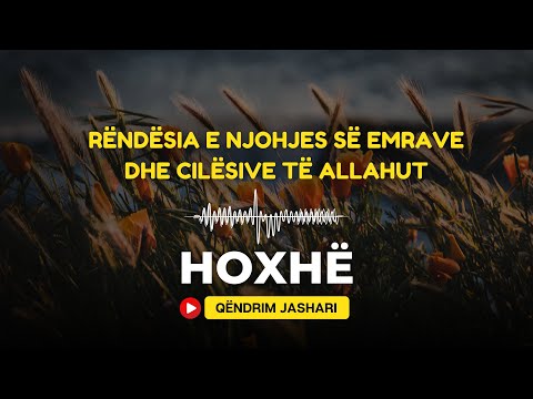 Pjesa 1 • Rëndësia e njohjes së emrave dhe cilësive të Allahut • Hoxhë Qëndrim Jashari • #ligjeratë