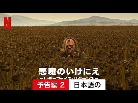 「タトルト: ザ・サード・スキン」: これはベルリン発の新しい犯罪スリラーです