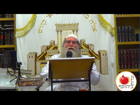 הרב יחד שיעור עשרת ימי תשובה וסליחות ז' בתשרי תשפ"ג