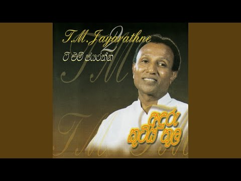 Siyak Aayu Leba (SUNFLOWER)