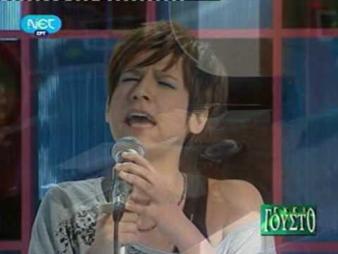 AYTH H NYXTA MENEI-ΕΛΕΝΑ ΔΕΛΗΧΡΗΣΤΟΥ