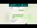 Mast WhatsApp Chatting With Girlfriend ️