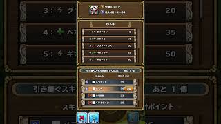 砂漠の世界だけで大魔王ゾーマを作ってみた