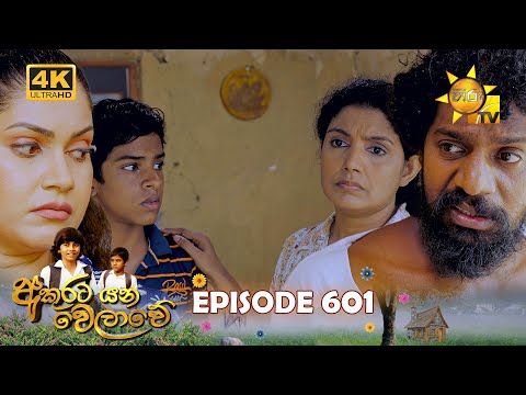 Hiru TV