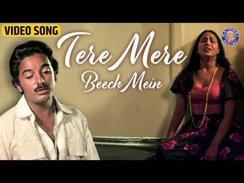 Tere Mere Beech Mein — watch video