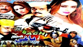Pashto Islahi Telefilm Movie BAAGHI - Jahangir Khan New Pushto Action Film