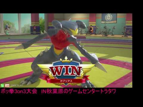 Toratawa 3on3: Bangi/Haruyuki/Mizu (Chomp/Krai/Weav) vs Tougou/Messa/Ouji (Ken/Zard/Gen) - Grands