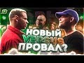 ГРЯЗНЫЙ РАМИРЕС х MUFASAH | PHARAOH | PLC | Элджей | Kyivstoner | #RapNews 344 ГРЯЗНЫЙ РАМИРЕС х MUFASAH | PHARAOH | PLC | Элджей | Kyivstoner | #RapNews 344